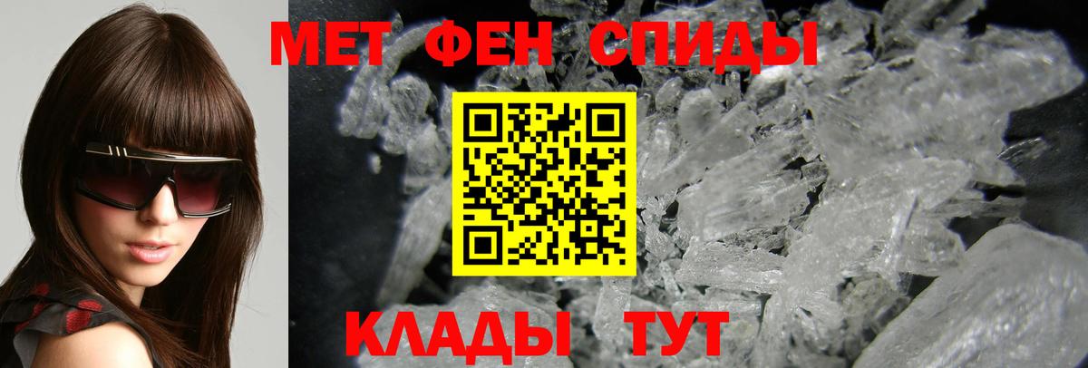 АМФЕТАМИН 97% Ейск
