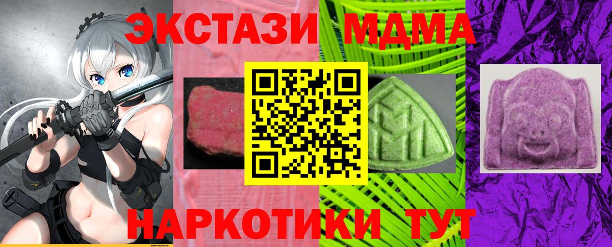 ЭКСТАЗИ VHQ Ейск