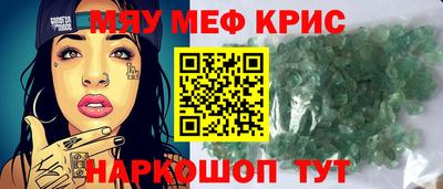 спайс Краснодар