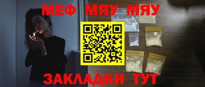 MDMA Краснознаменск
