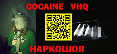 винт Комсомольск-на-Амуре