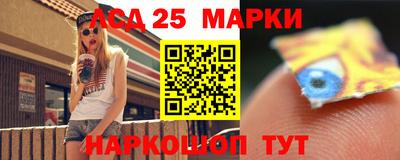 спиды Краснокаменск
