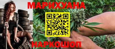каннабис Конаково