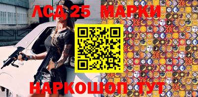 винт Комсомольск-на-Амуре