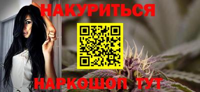 винт Комсомольск-на-Амуре