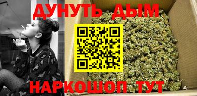каннабис Конаково