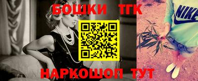 каннабис Конаково