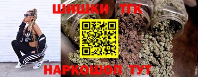 каннабис Конаково