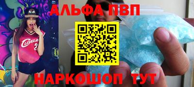 винт Комсомольск-на-Амуре