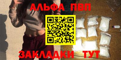 винт Комсомольск-на-Амуре