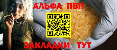 винт Комсомольск-на-Амуре