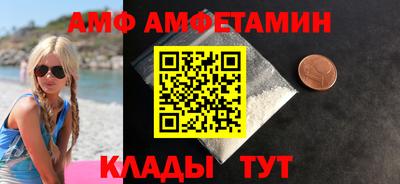 винт Комсомольск-на-Амуре