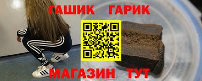 спайс Краснодар