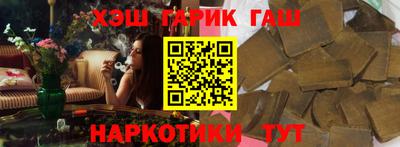 винт Комсомольск-на-Амуре
