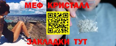MDMA Краснознаменск