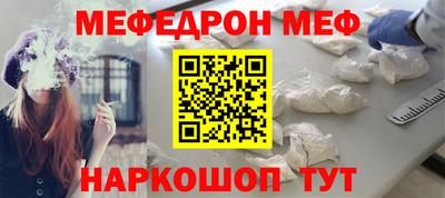 винт Комсомольск-на-Амуре