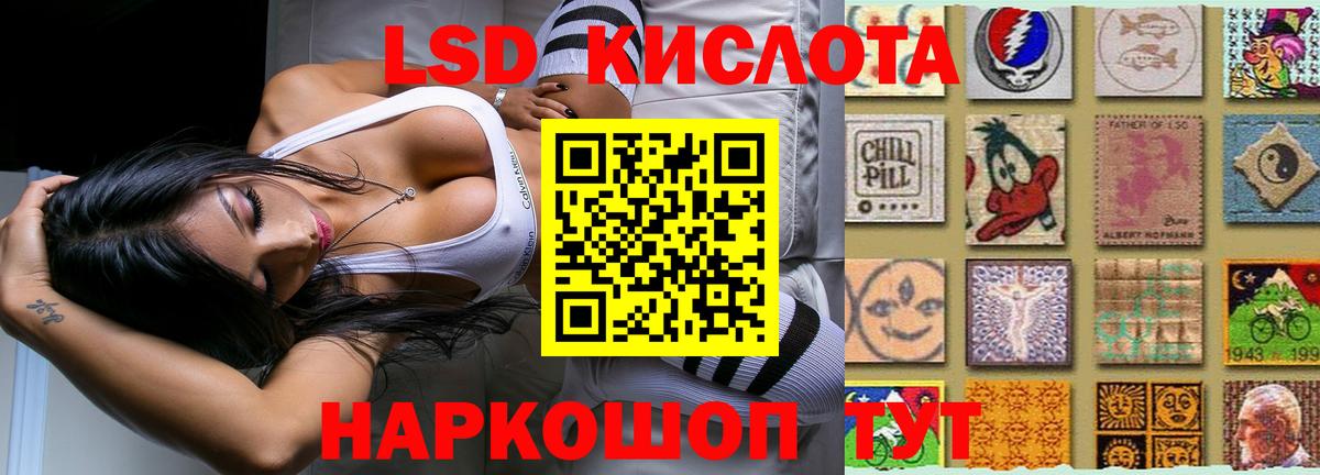Ейск  ГАШ  Лсд 25  МЕТАМФЕТАМИН  ГАШ  Вход с VPN  Каннабис  Меф  