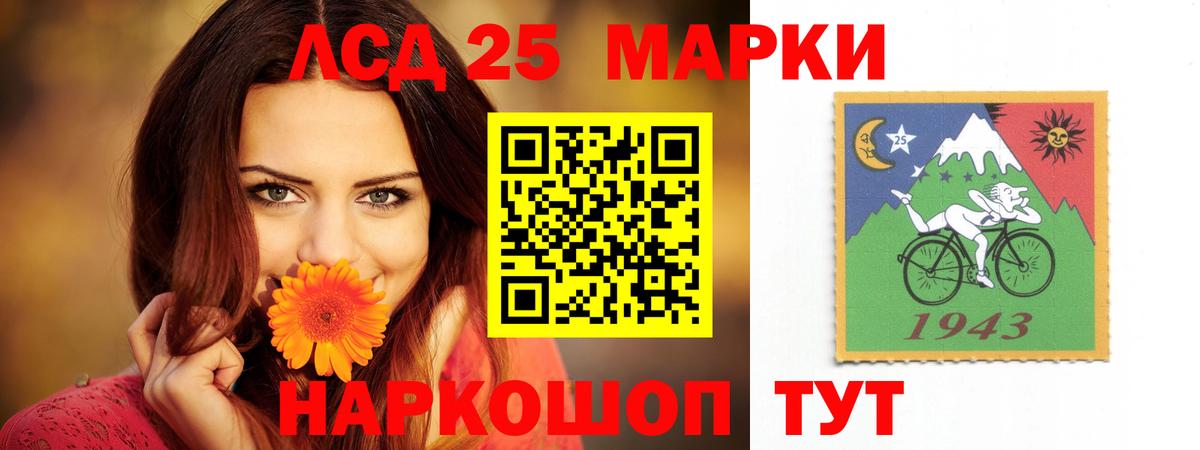 мега ссылки  LSD-25 экстази ecstasy  Вход с VPN  Ейск 